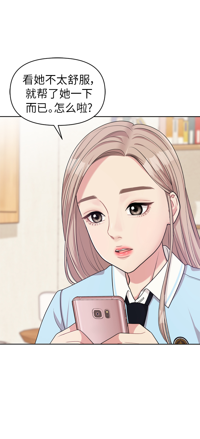 第9话80