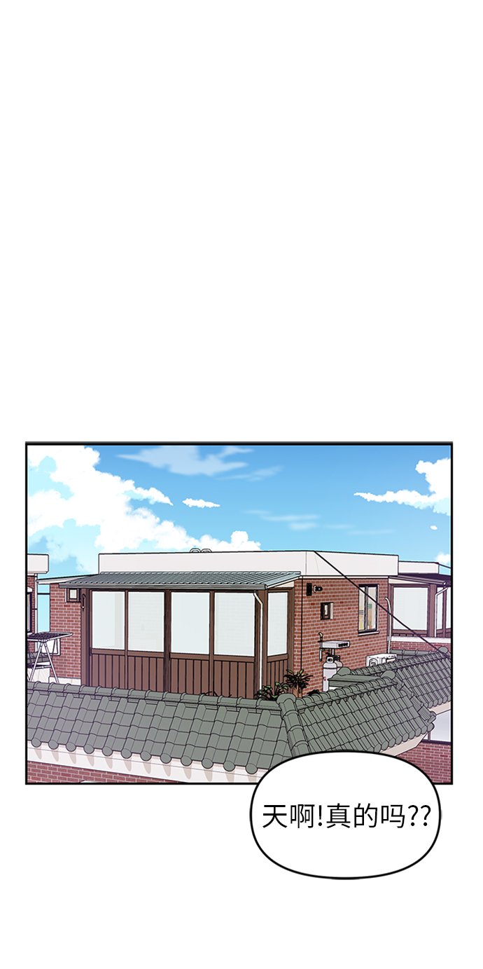 第21话61