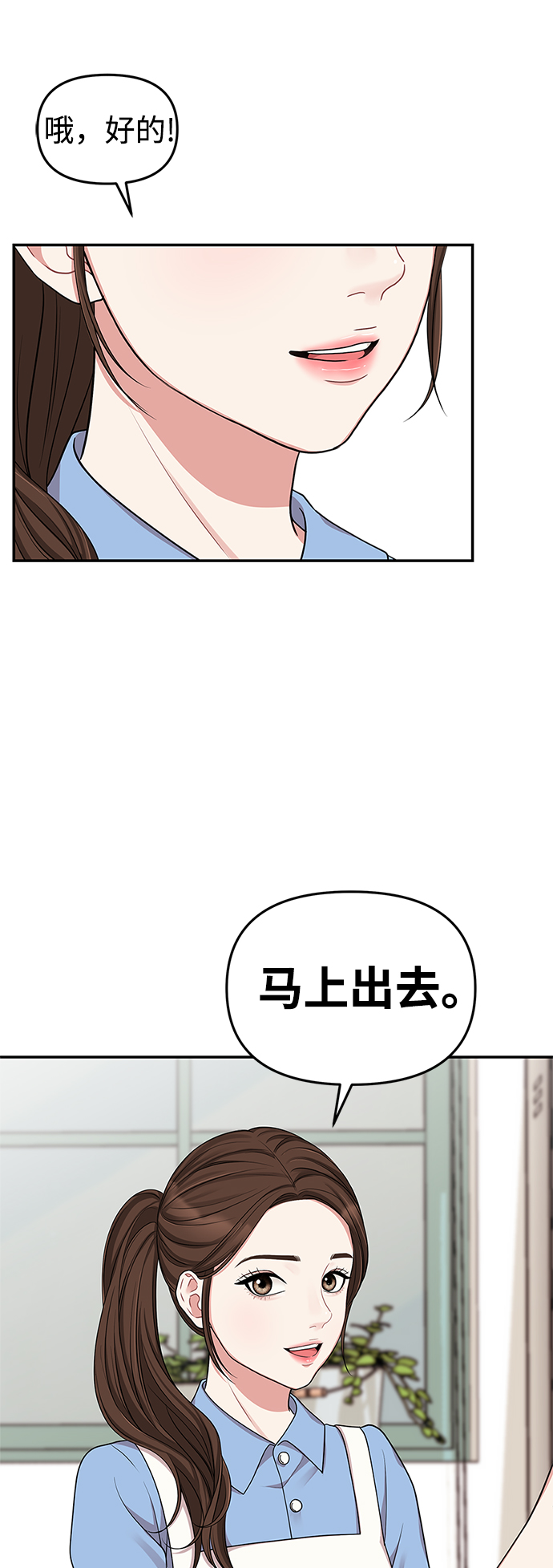 第29话32