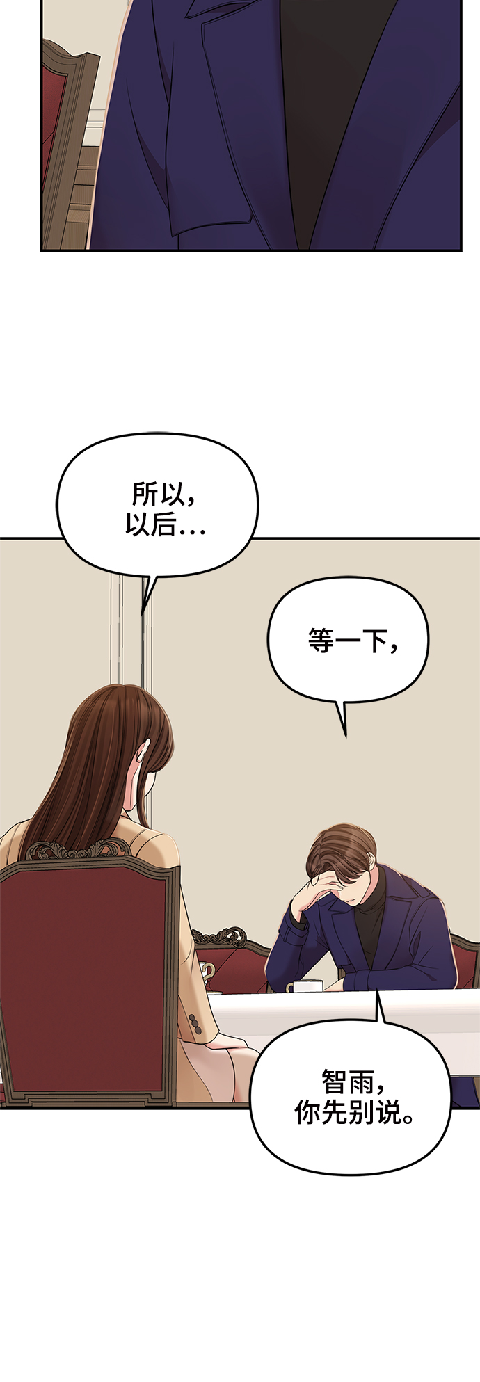 第92话70
