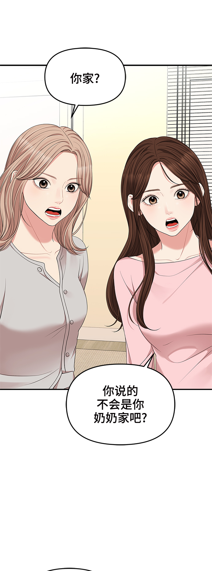 第55话17