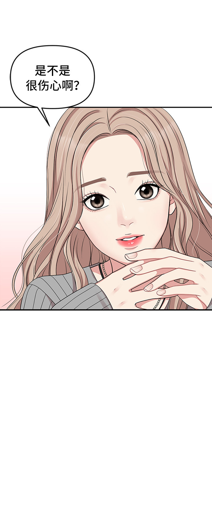 第31话60