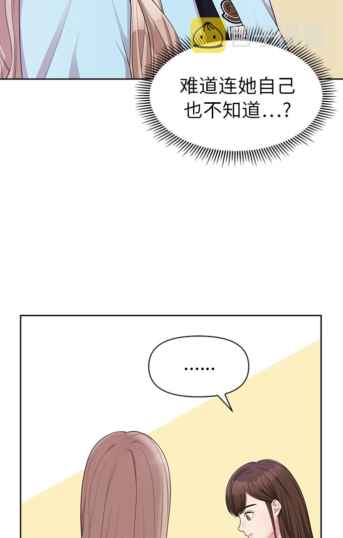 第8话88