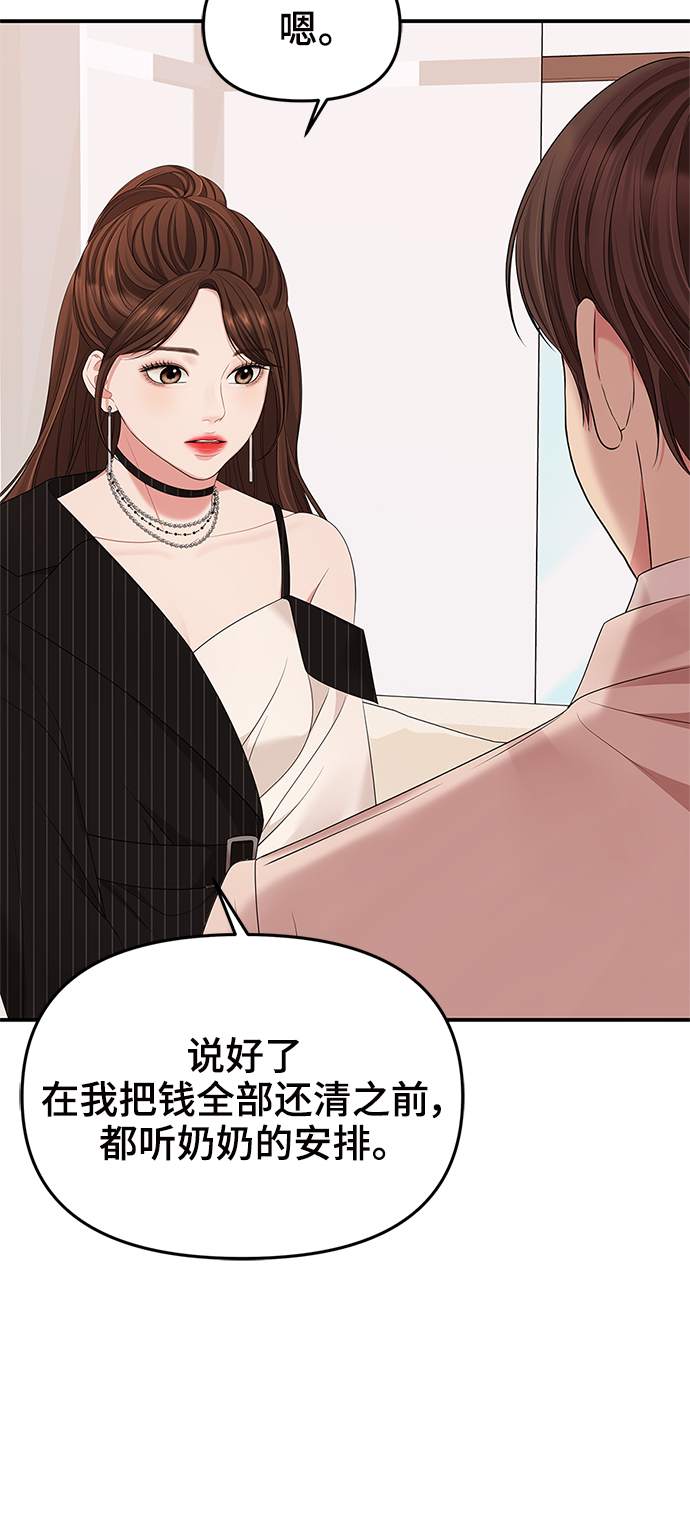 第58话22