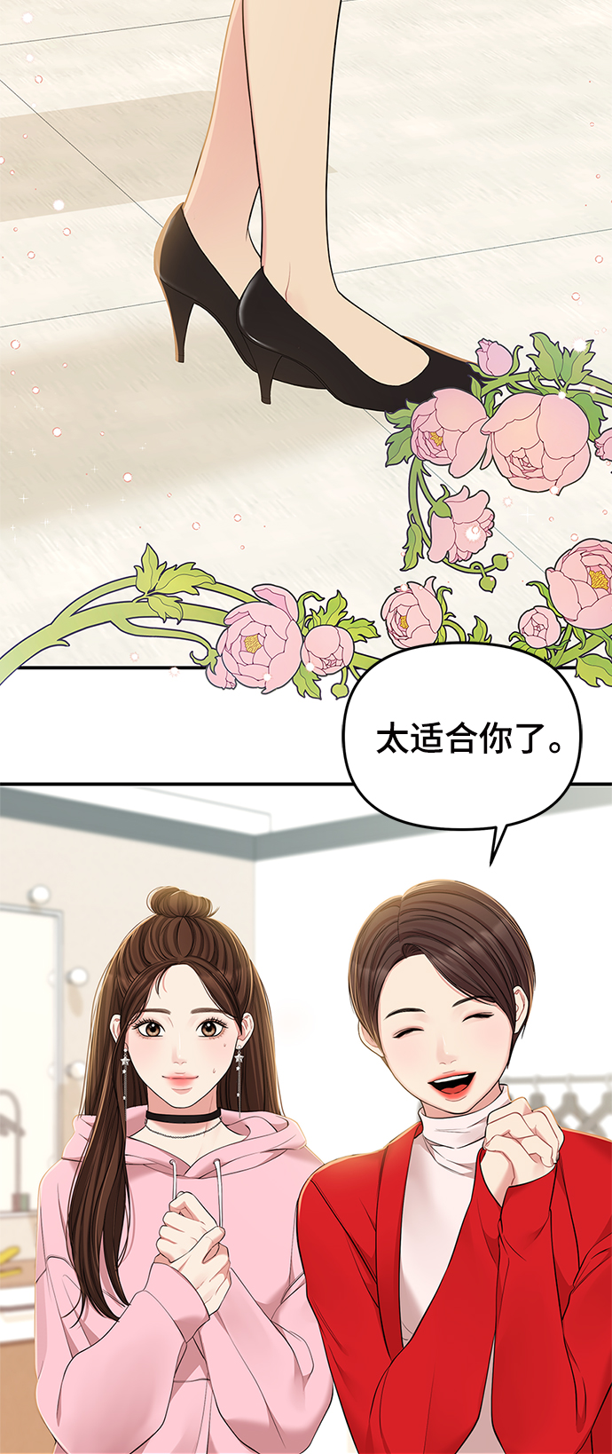 第89话36