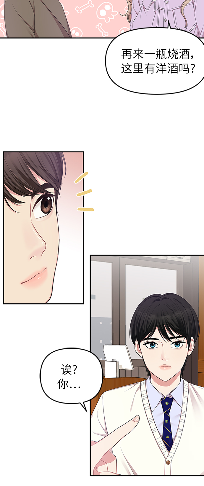 第23话50