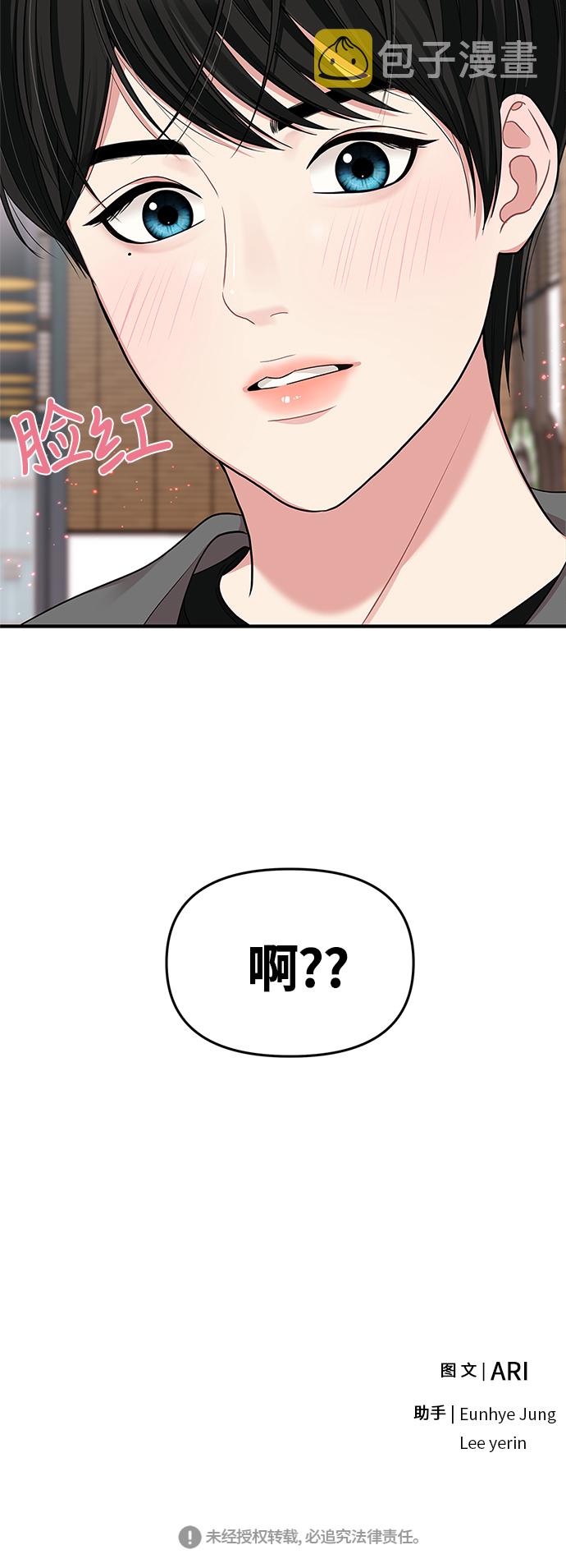 第28话72