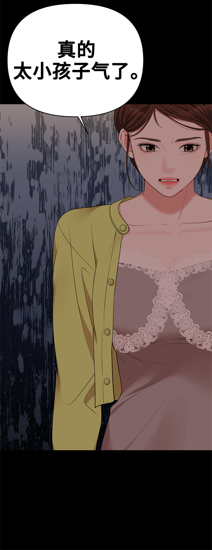 第56话55