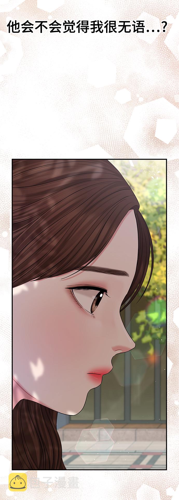 第74话7