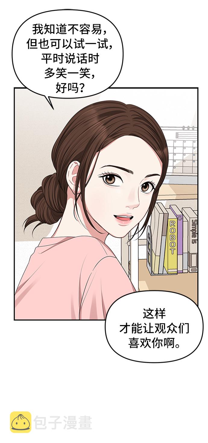 第34话54