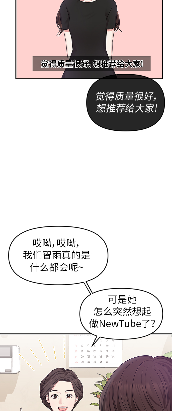 第15话7