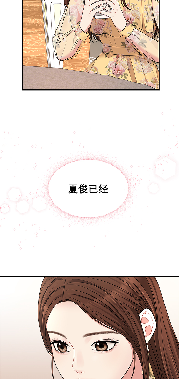 第45话77