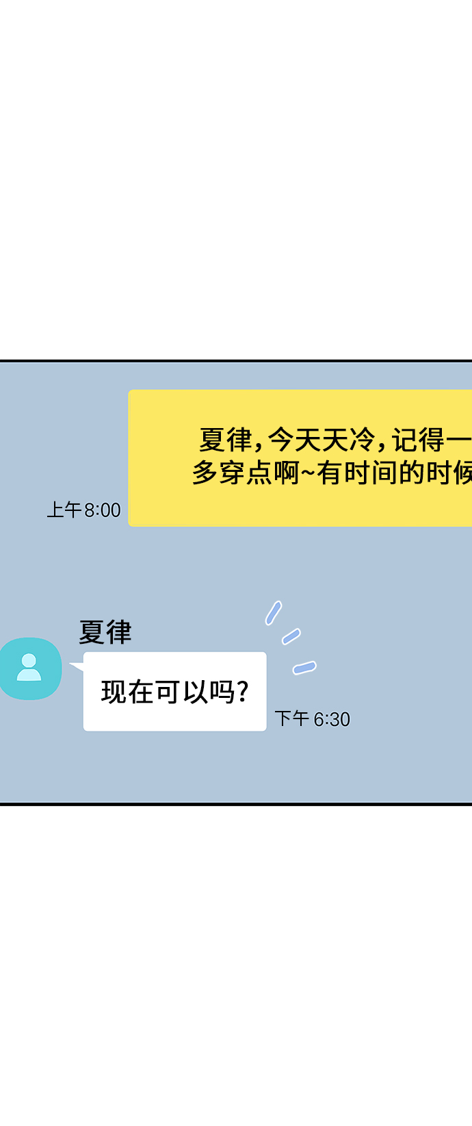 第98话13