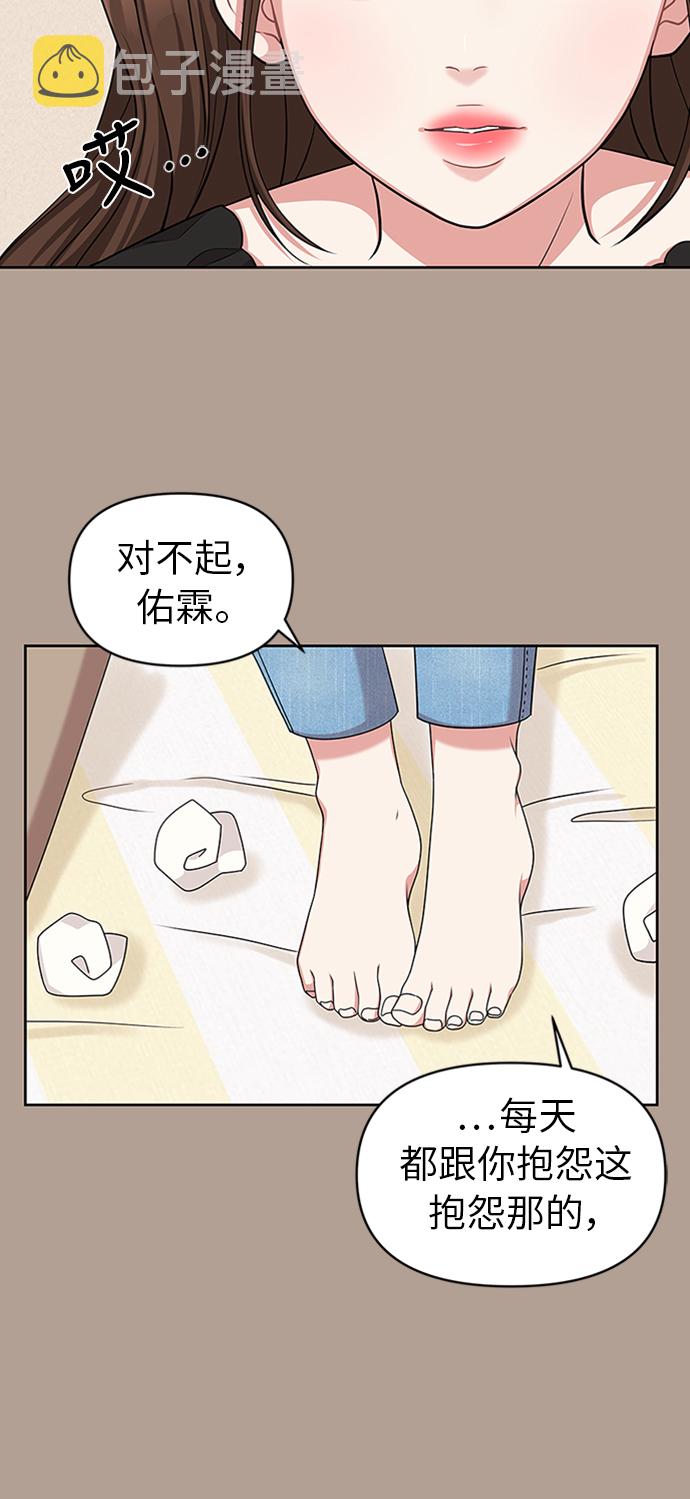 第12话19