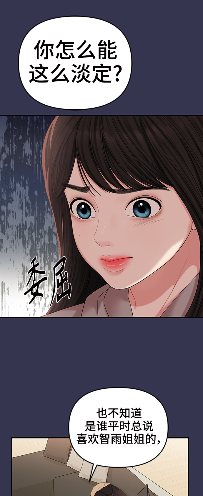 第68话45