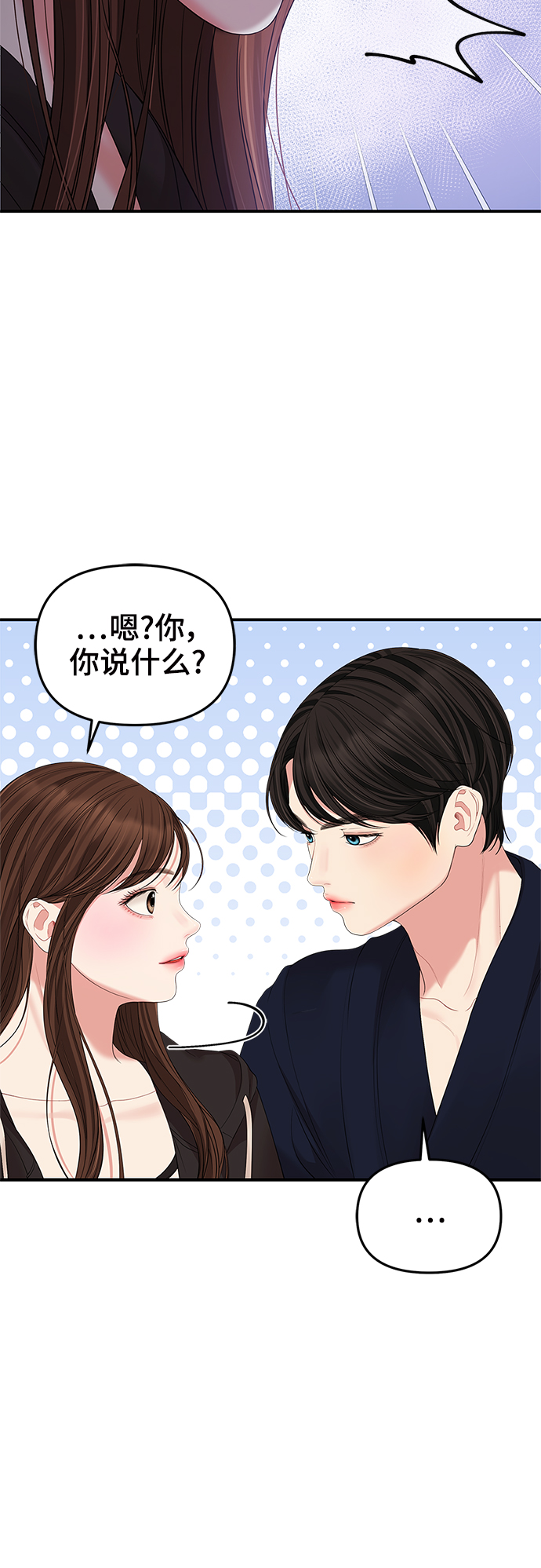 第99话14