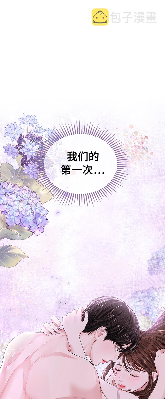 第98话41
