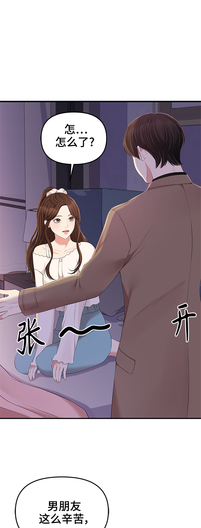 第87话21