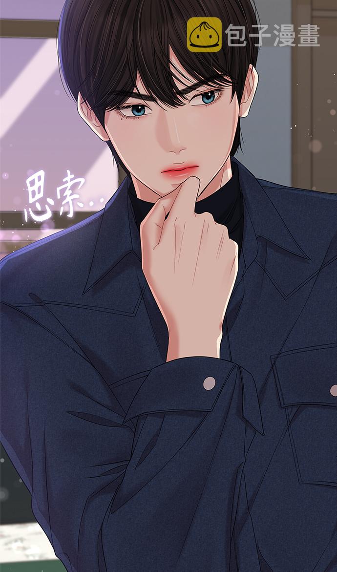 第74话35