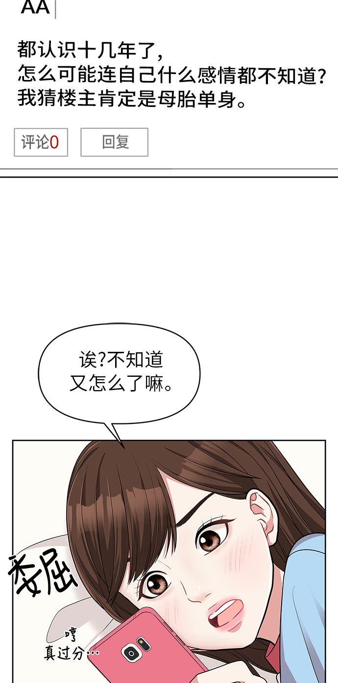 第10话6
