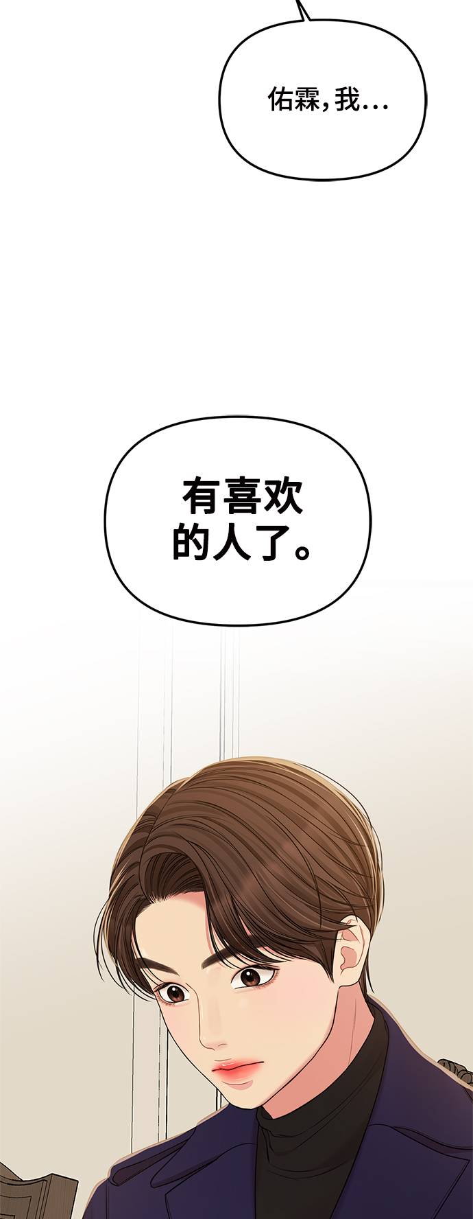 第92话73