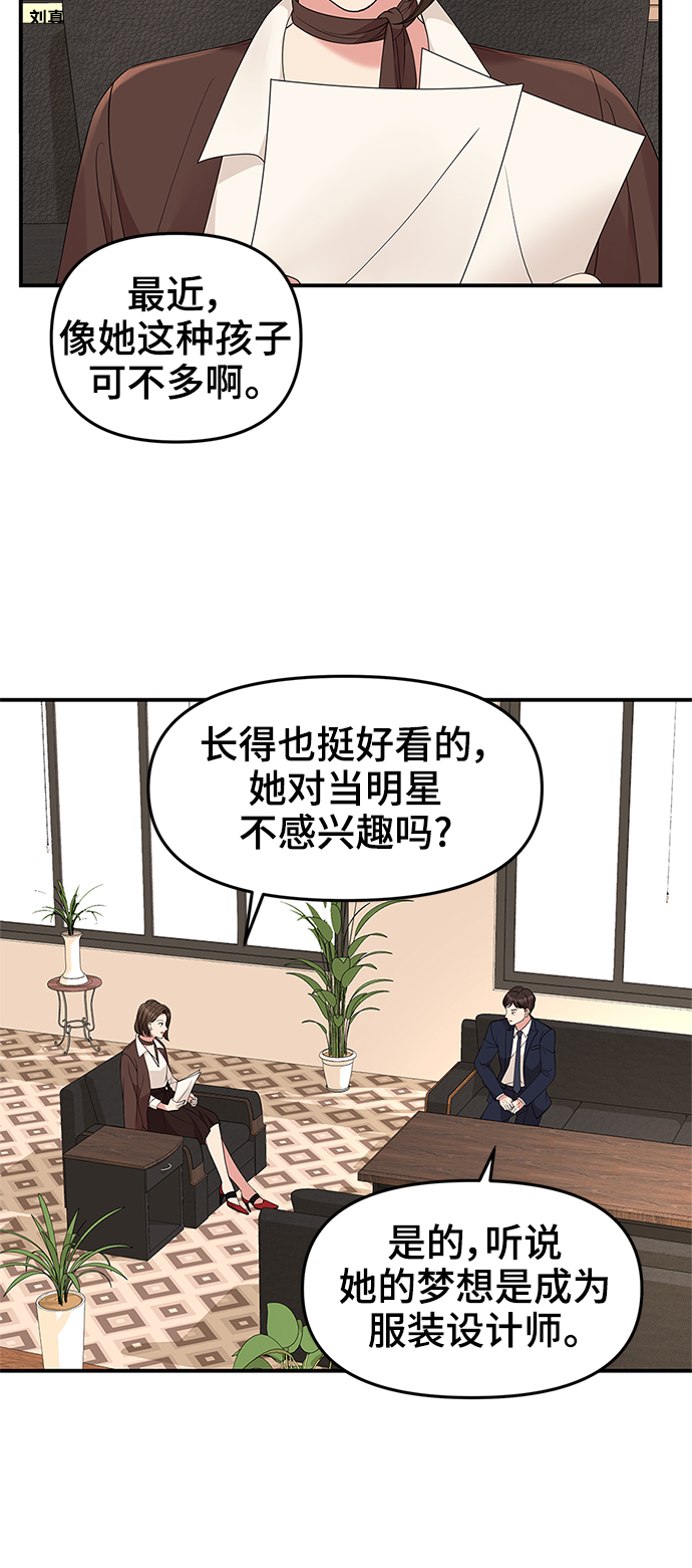 第49话14
