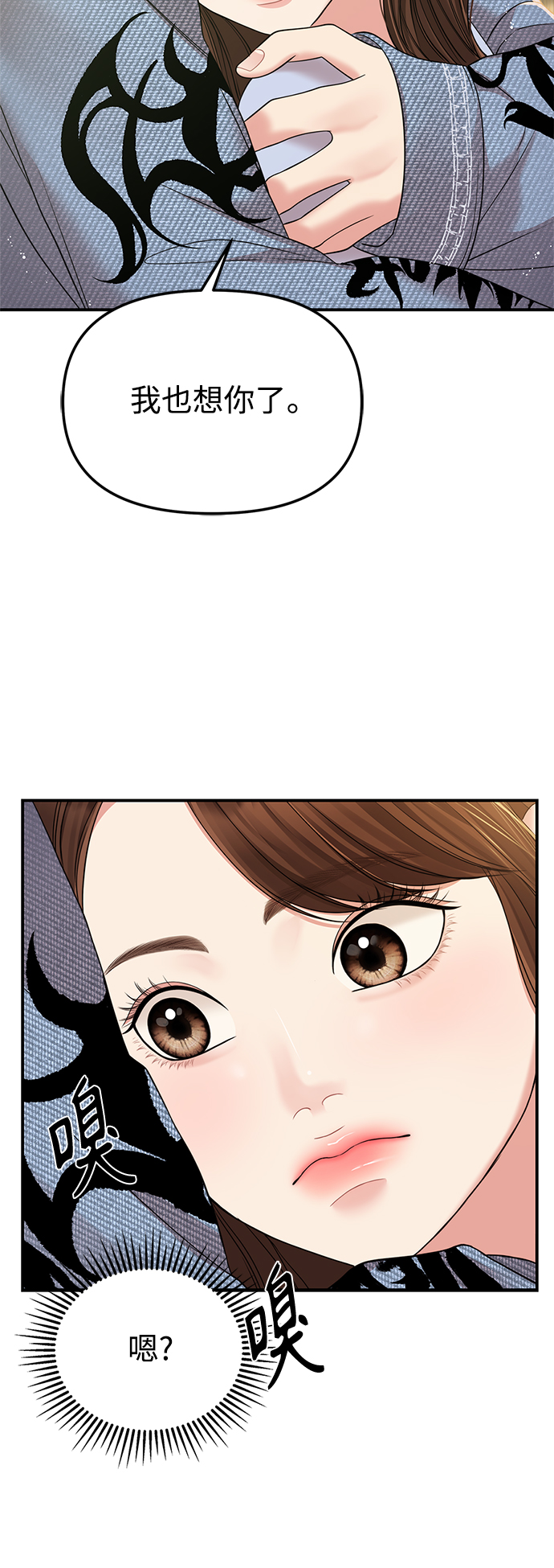 第93话74