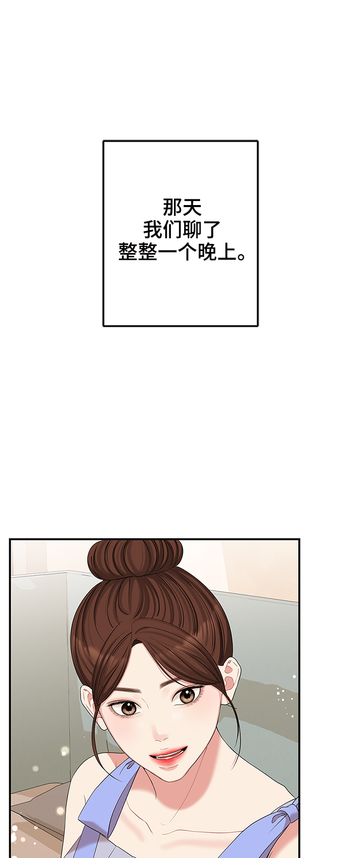 第64话59