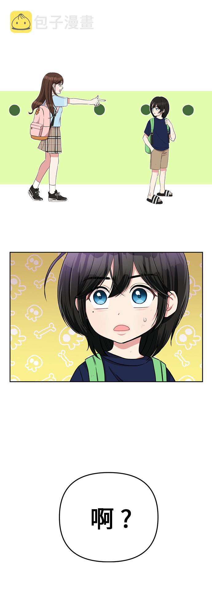 第3话28