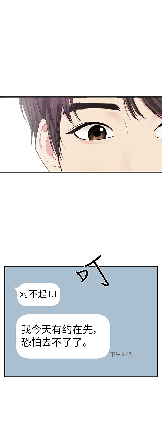 第23话31