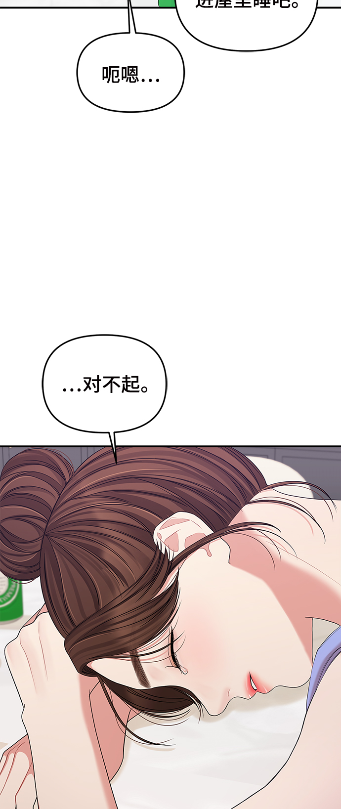 第62话93