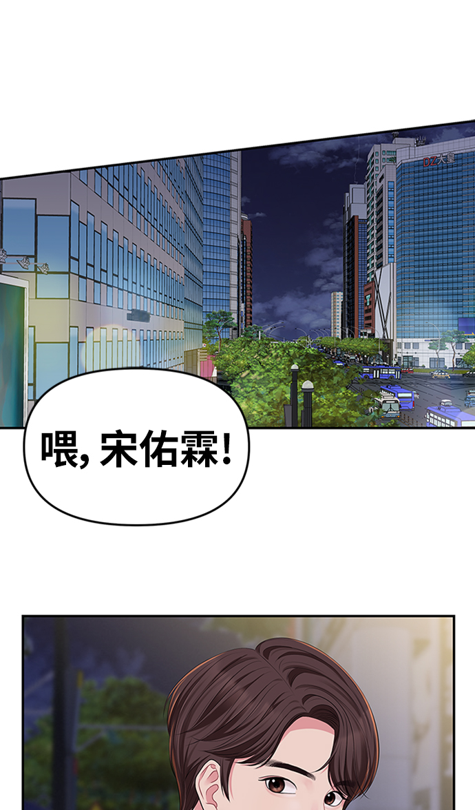 第36话68