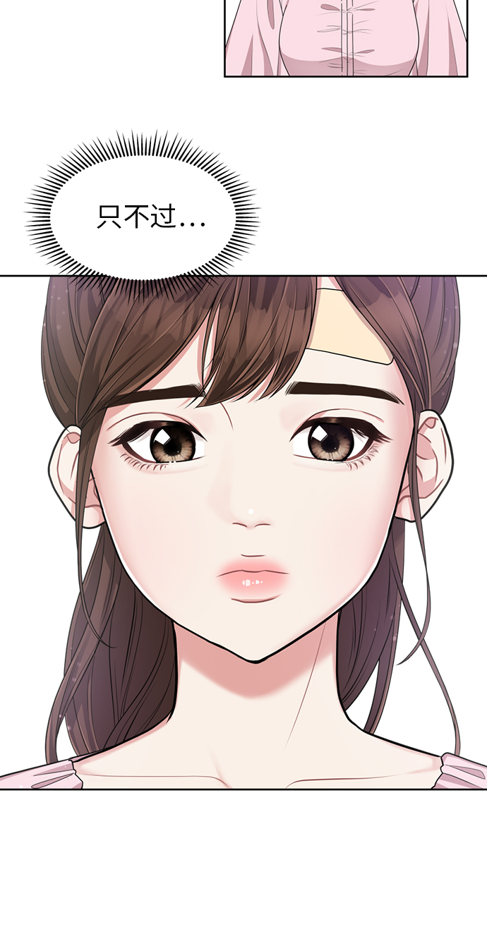 第7话29