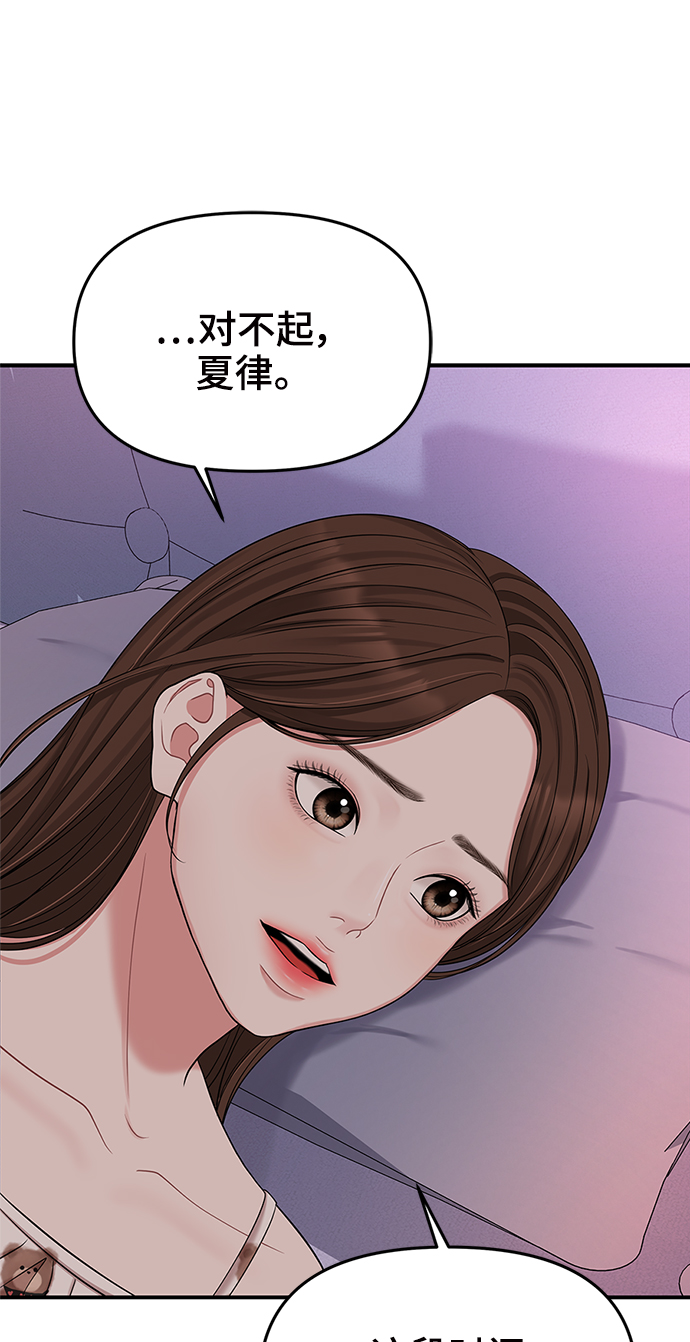 第57话64