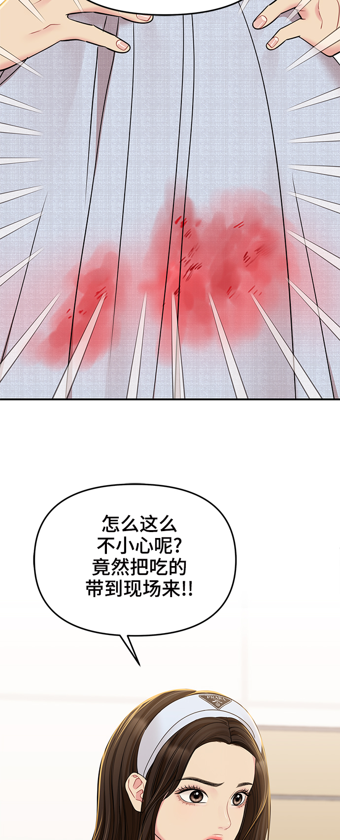 第89话67