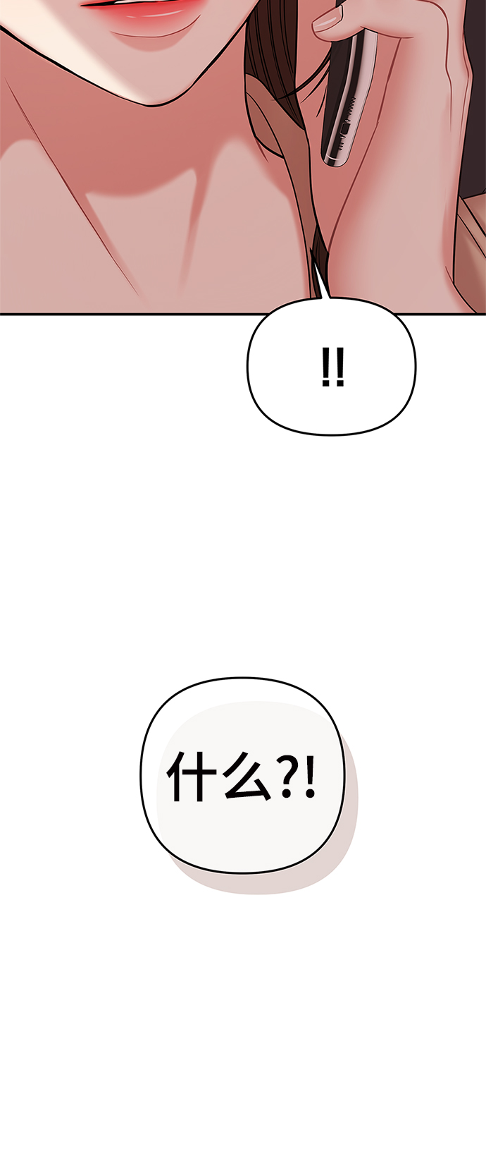第75话5