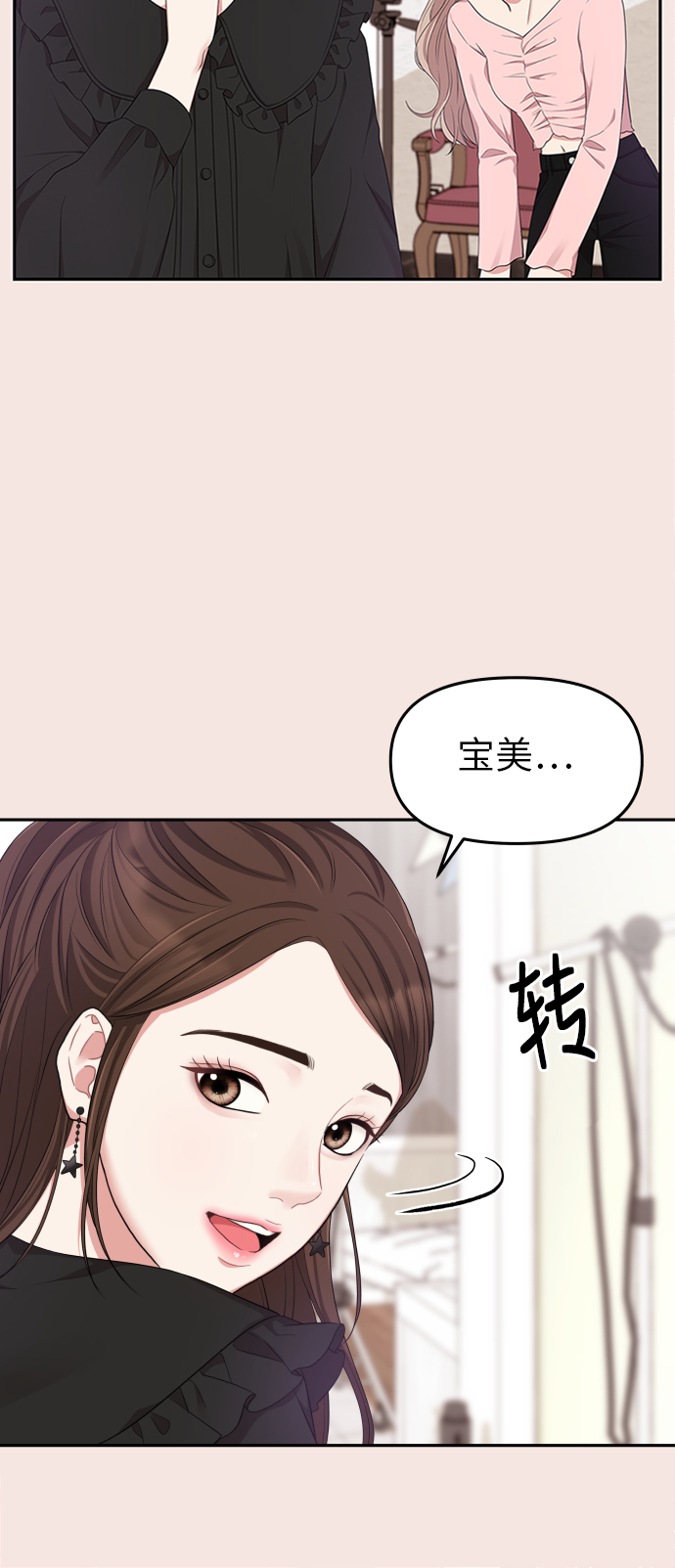 第22话21