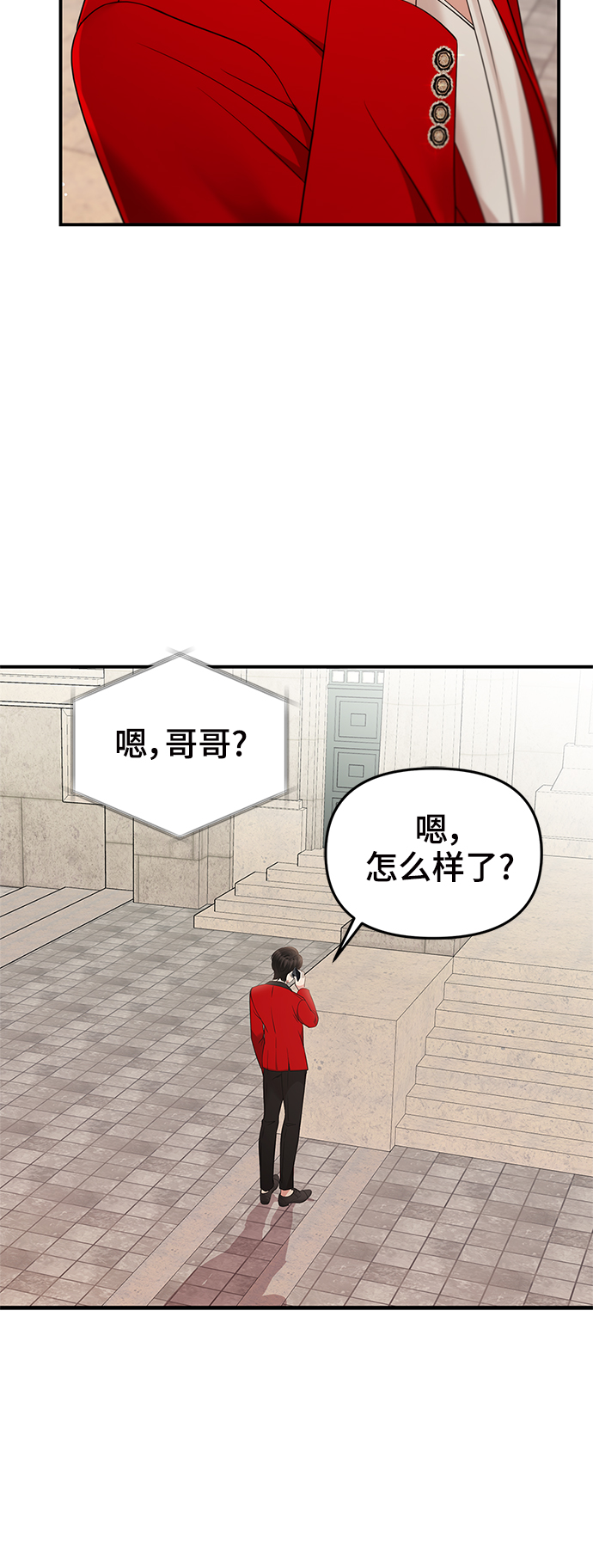 第76话60