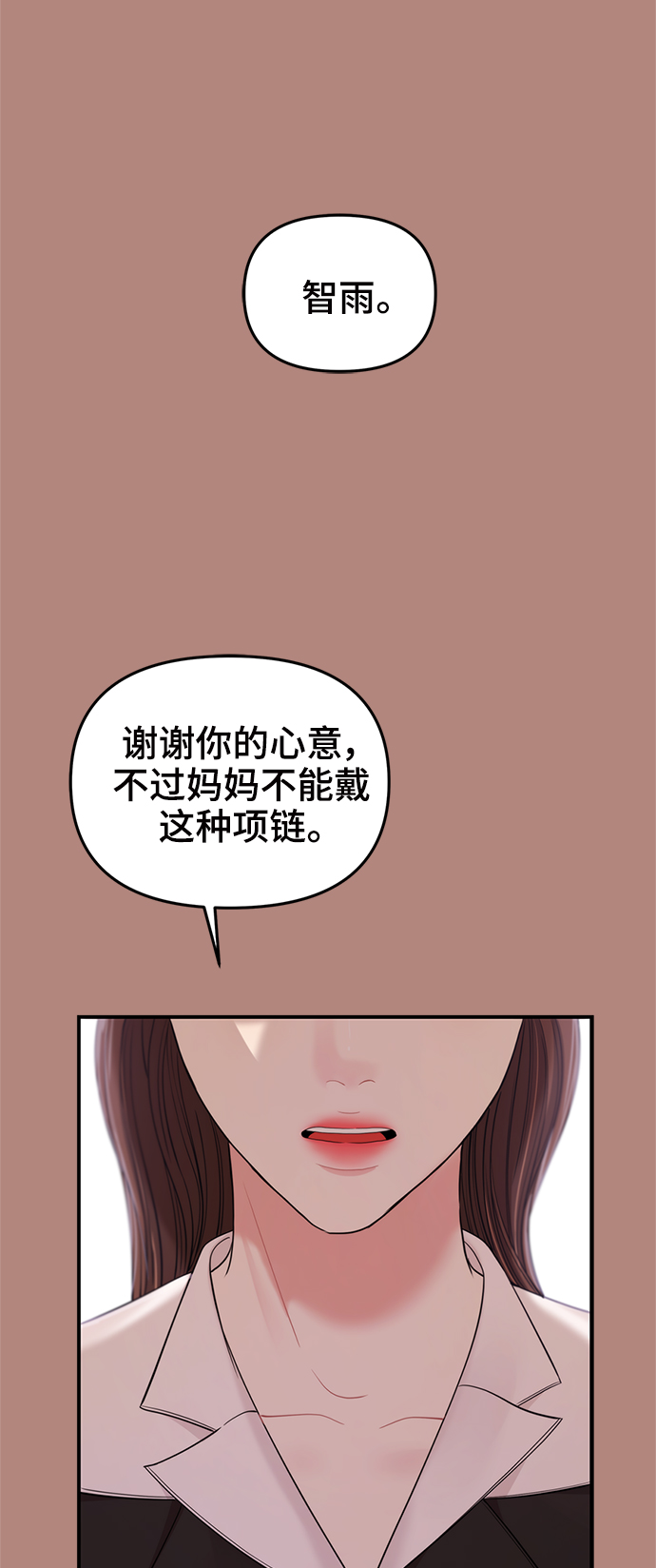 第81话37