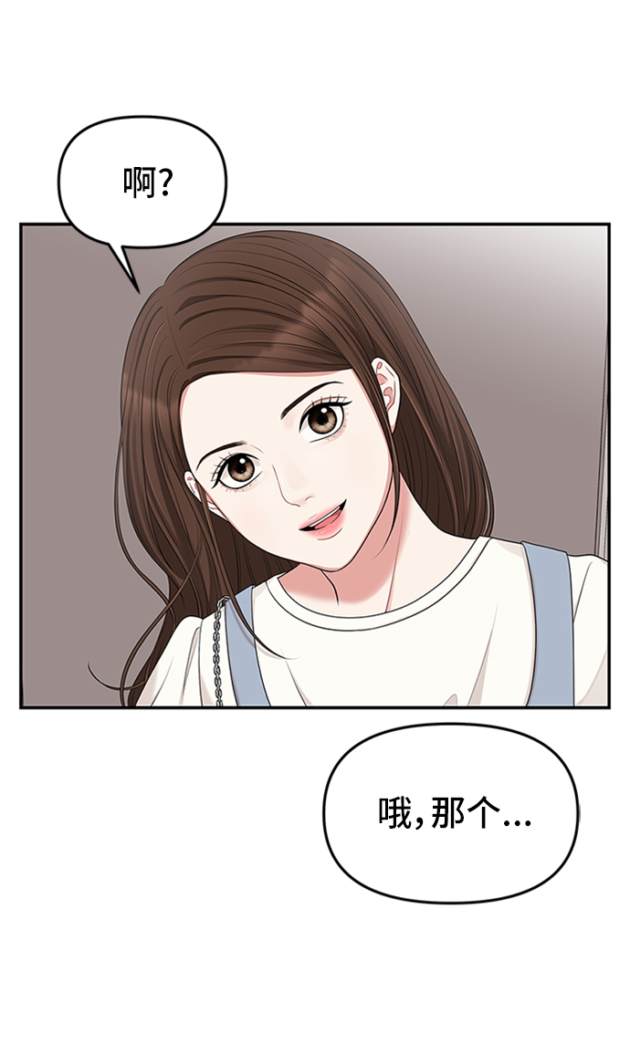 第36话20