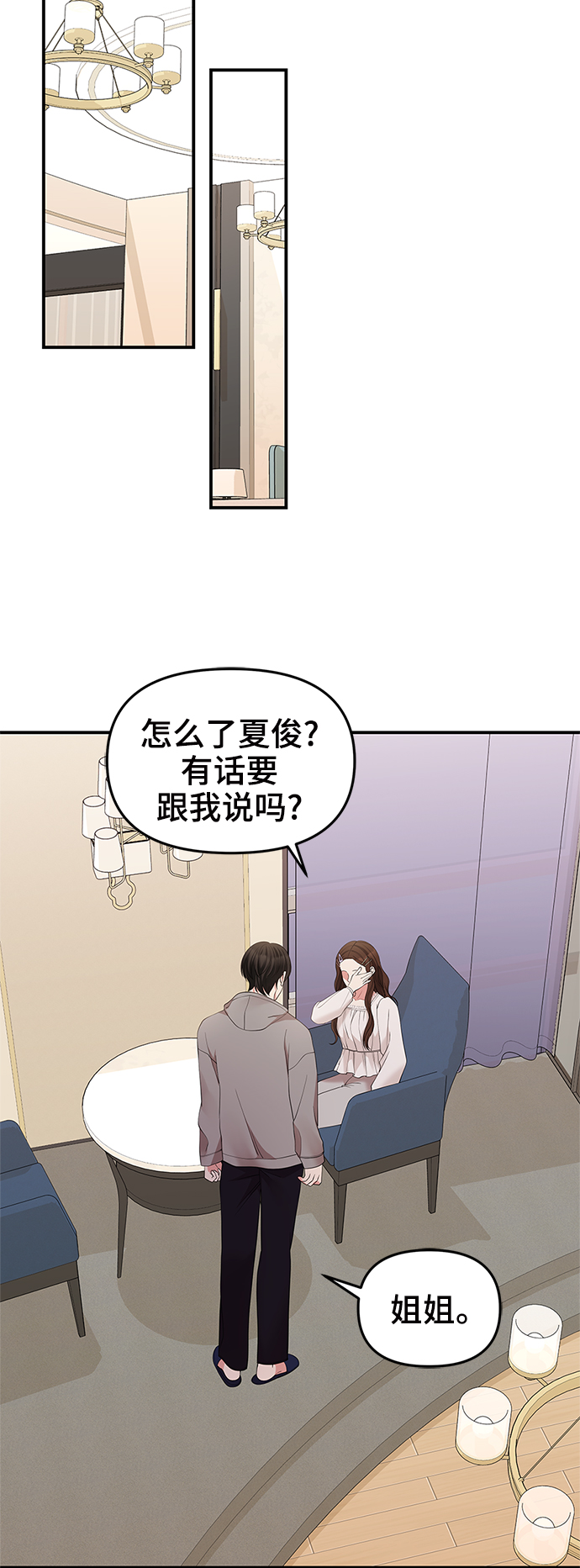 第71话80