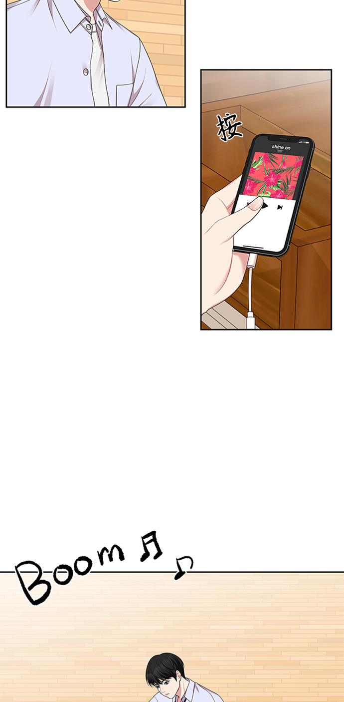 第33话14