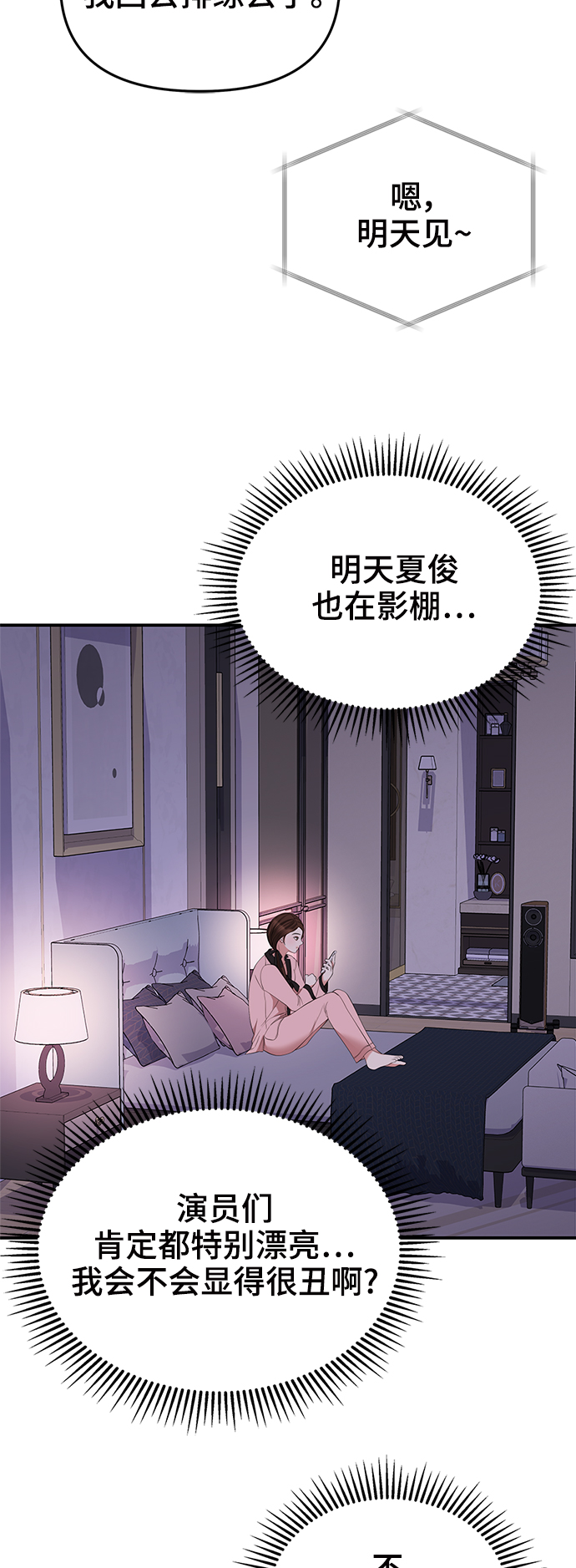 第89话27
