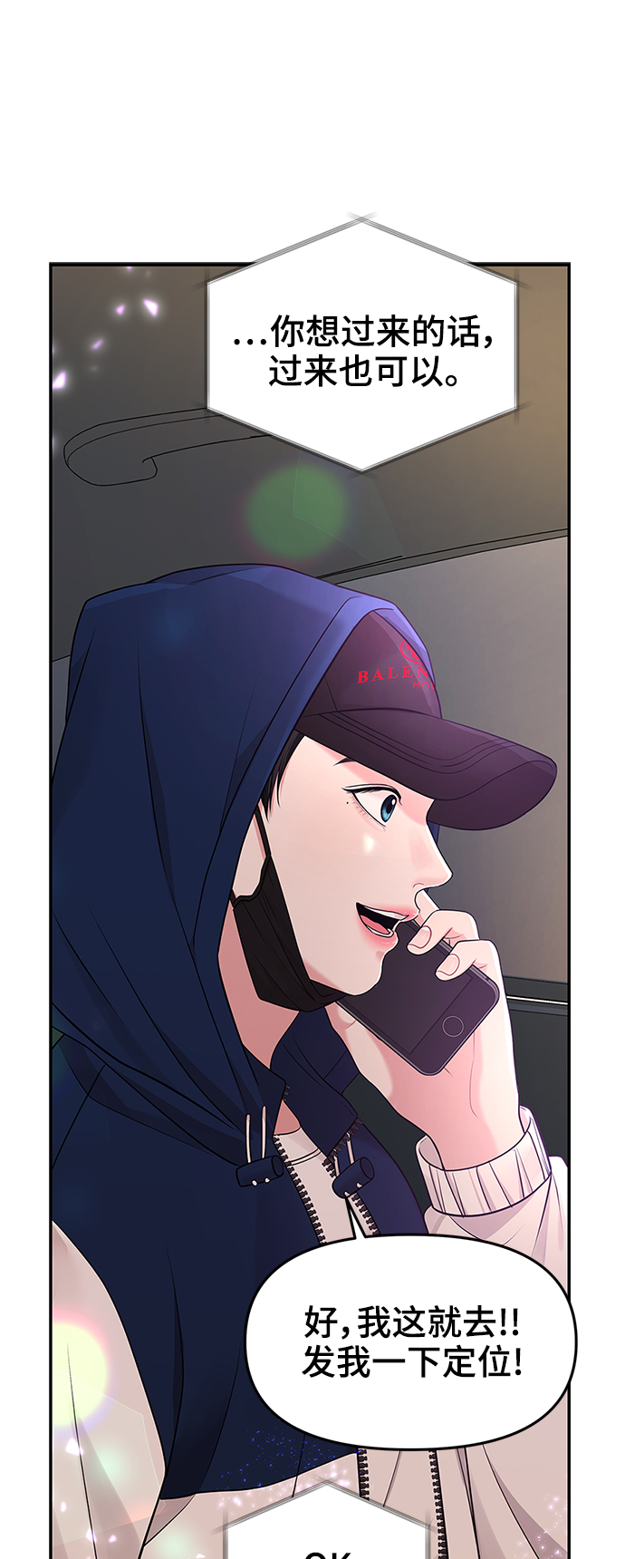 第47话25