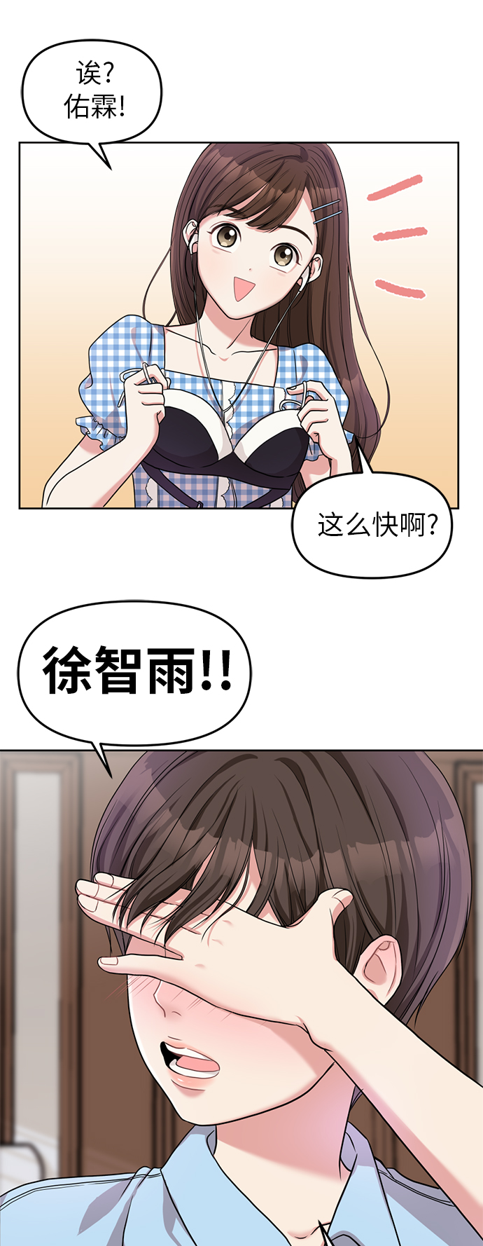 第5话73