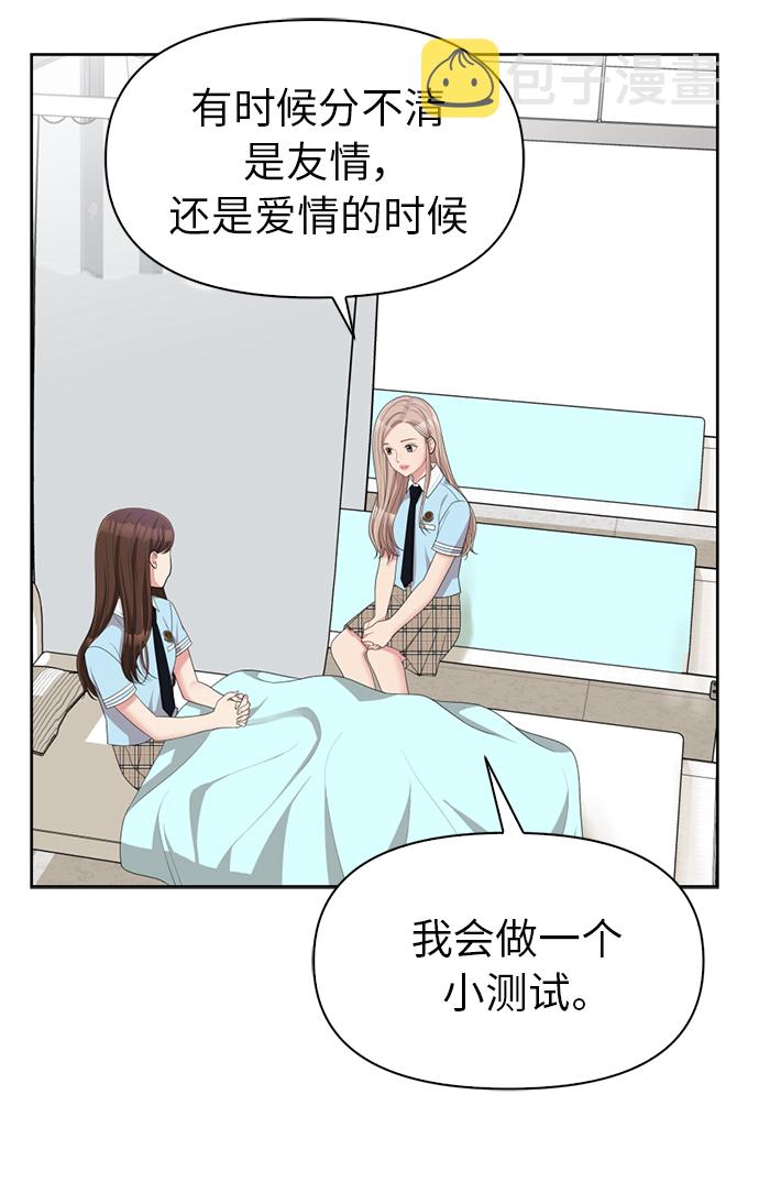 第8话91