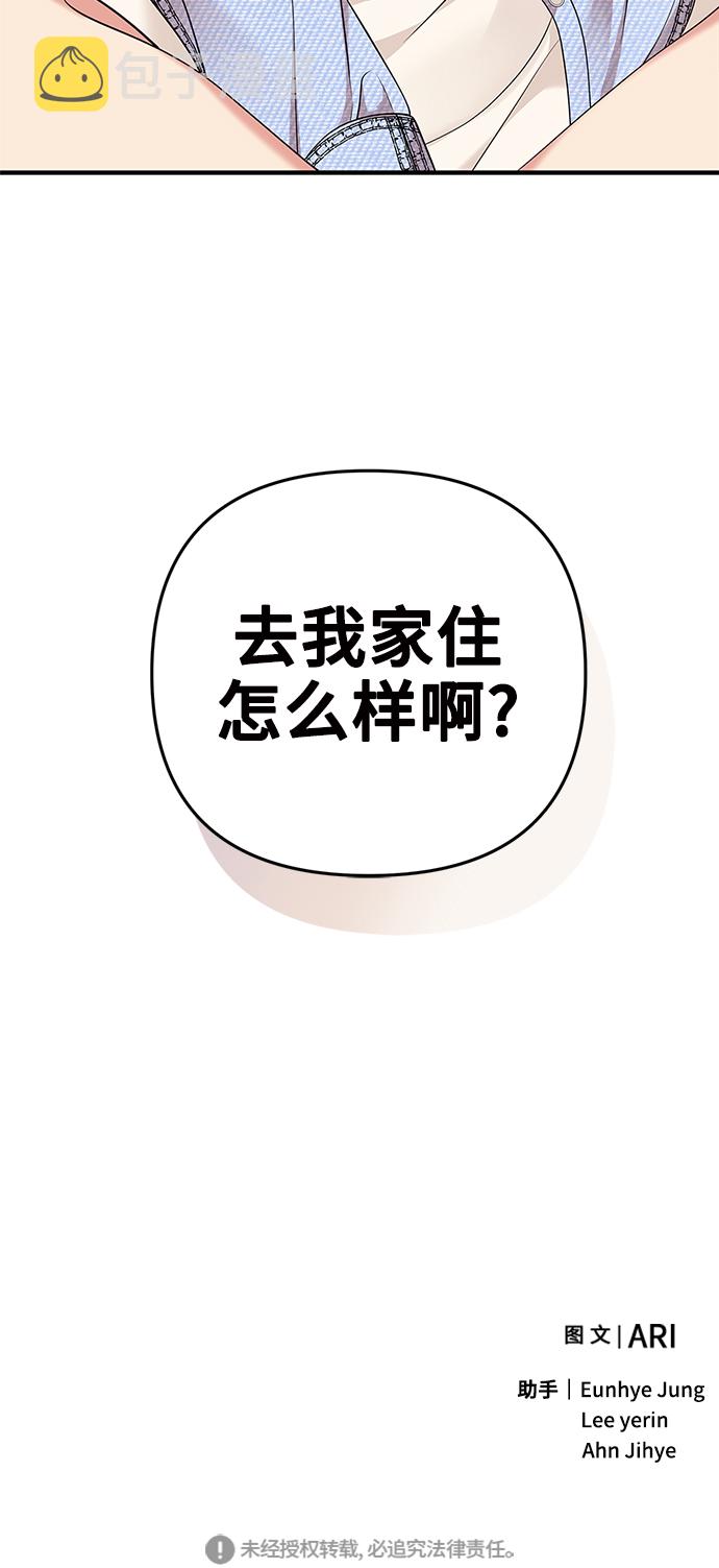 第54话78