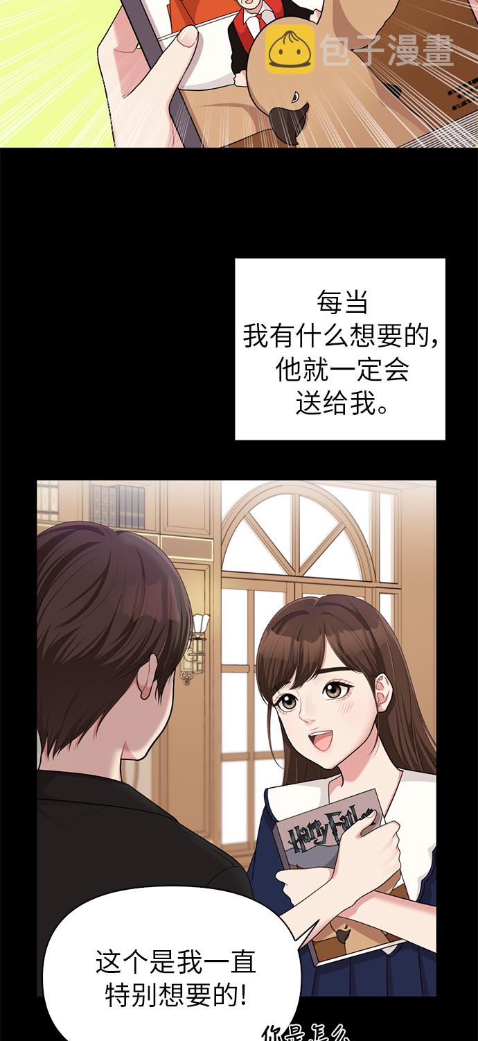 第8话80