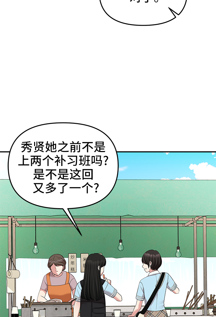 第41话54