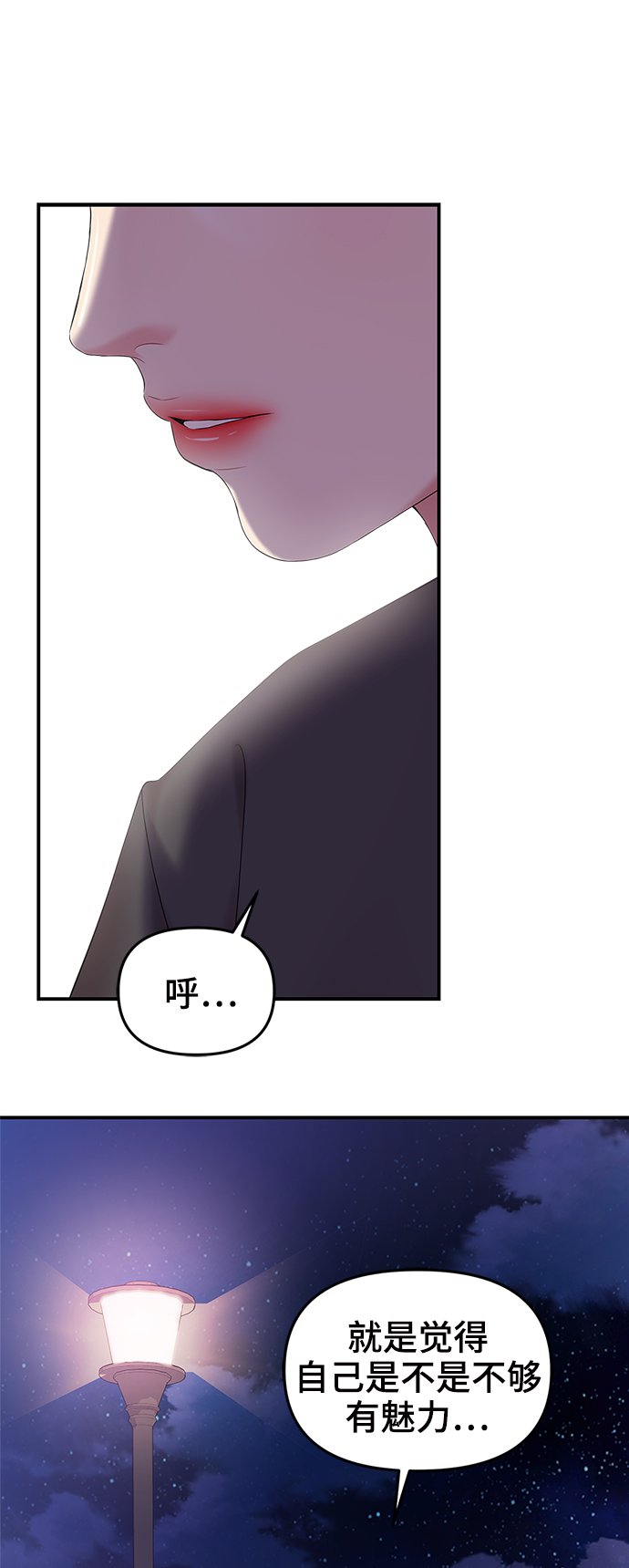 第72话58